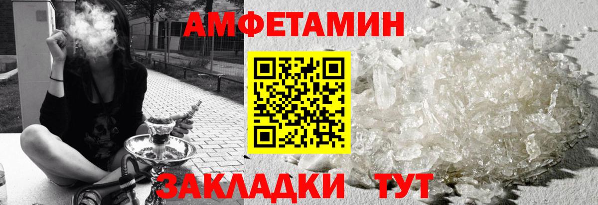 АМФ Premium Орехово-Зуево