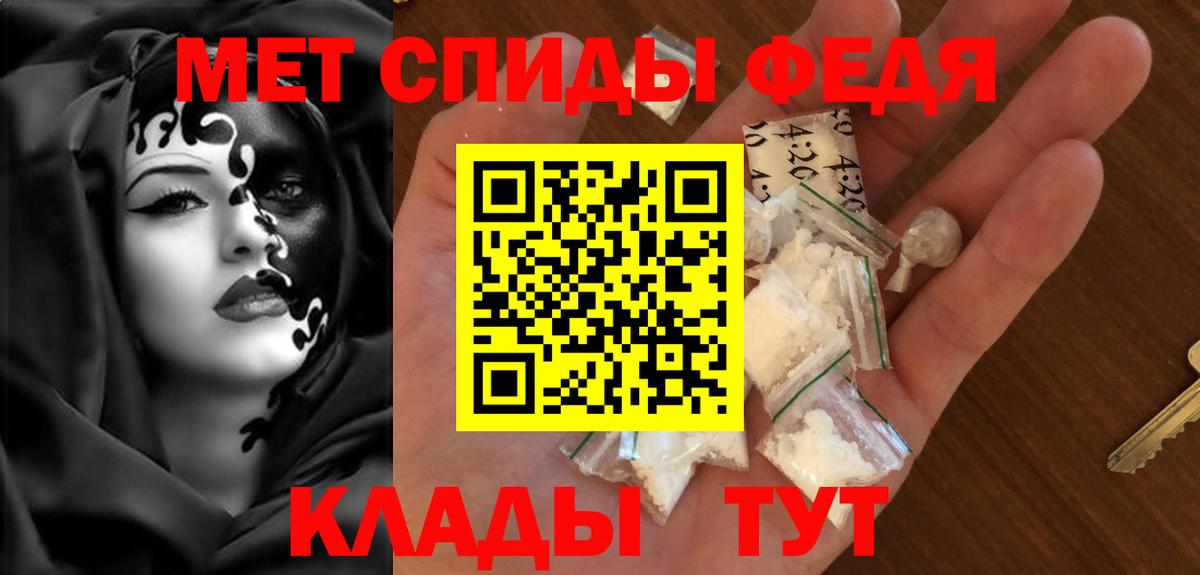 Амфетамин 97%  Вход с VPN  hydra ССЫЛКА  Орехово-Зуево 