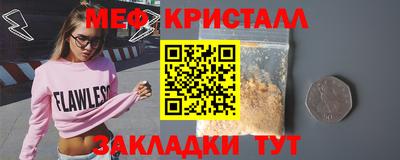 прущий лед Можайск