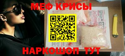 прущий лед Можайск
