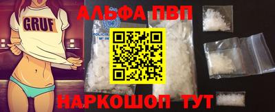 прущий лед Можайск