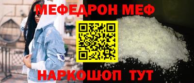 прущий лед Можайск