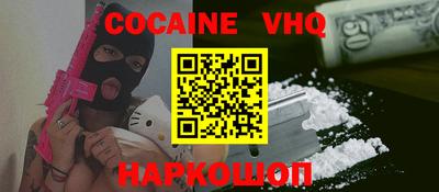 прущий лед Можайск