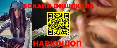 мефедрон Моздок