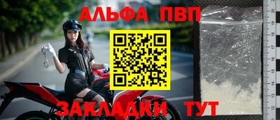 мефедрон Моздок