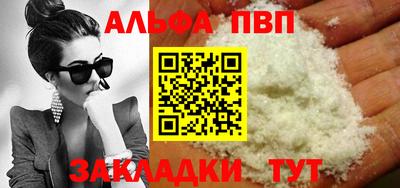 мефедрон Моздок