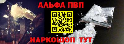 мефедрон Моздок