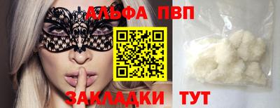 мефедрон Моздок