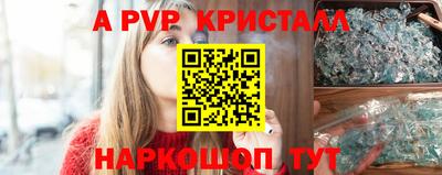 сатива Можга