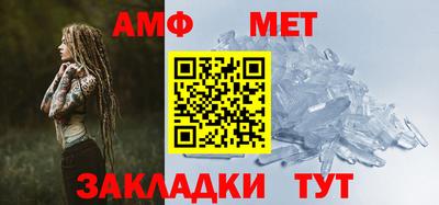 сатива Можга