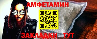 прущий лед Можайск