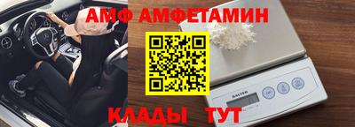 мефедрон Моздок