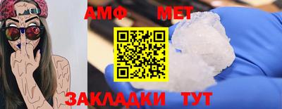 мефедрон Моздок