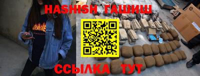 мефедрон Моздок