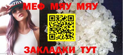 сатива Можга
