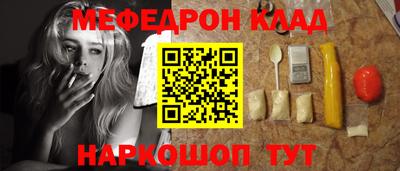прущий лед Можайск