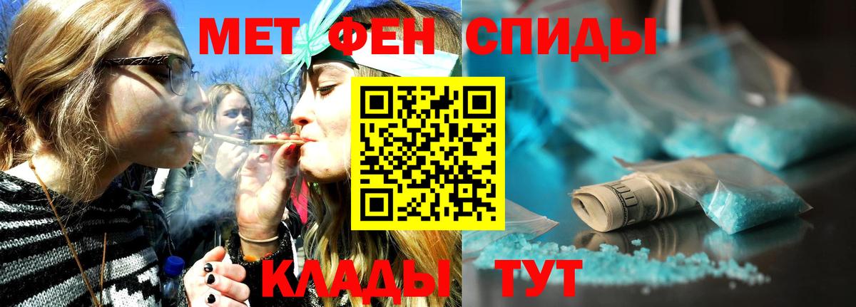 Первитин кристалл Орехово-Зуево