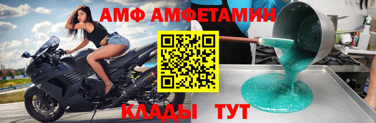 Орехово-Зуево  МЕТАМФЕТАМИН кристалл  Вход с VPN 