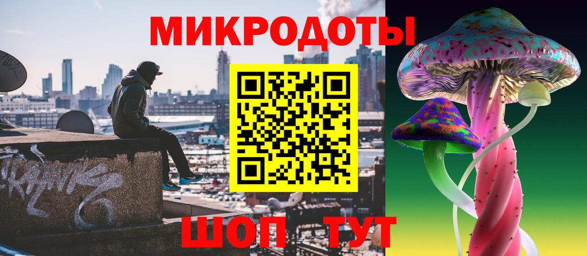 Галлюциногенные грибы ЛСД  Вход с VPN  Псилоцибиновые грибы Psilocybine cubensis  Орехово-Зуево 