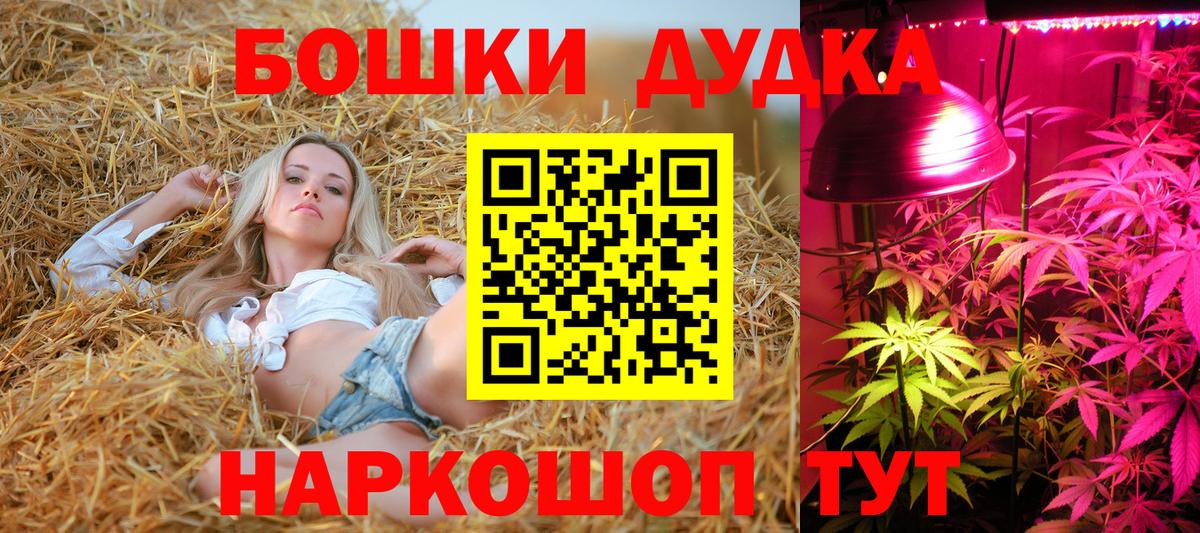 Конопля ГИДРОПОН Орехово-Зуево