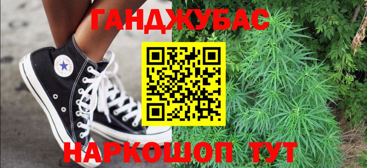 Конопля SATIVA & INDICA  Бошки Шишки семена  Орехово-Зуево  Вход с VPN  Бошки марихуана ГИДРОПОН 